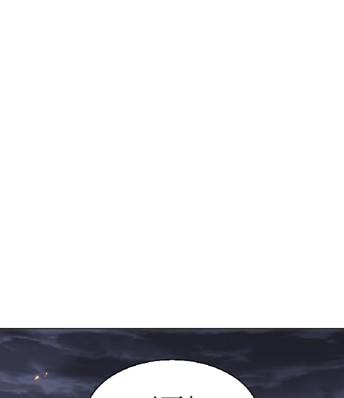 Lookism - Manhwa Chapter 283 - page 24