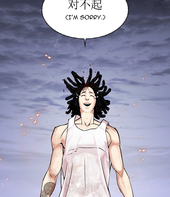 Lookism - Manhwa Chapter 283 - page 25
