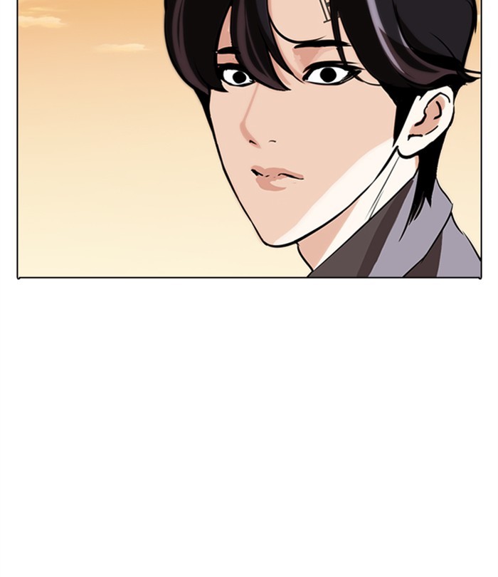 Lookism - Manhwa Chapter 283 - page 255