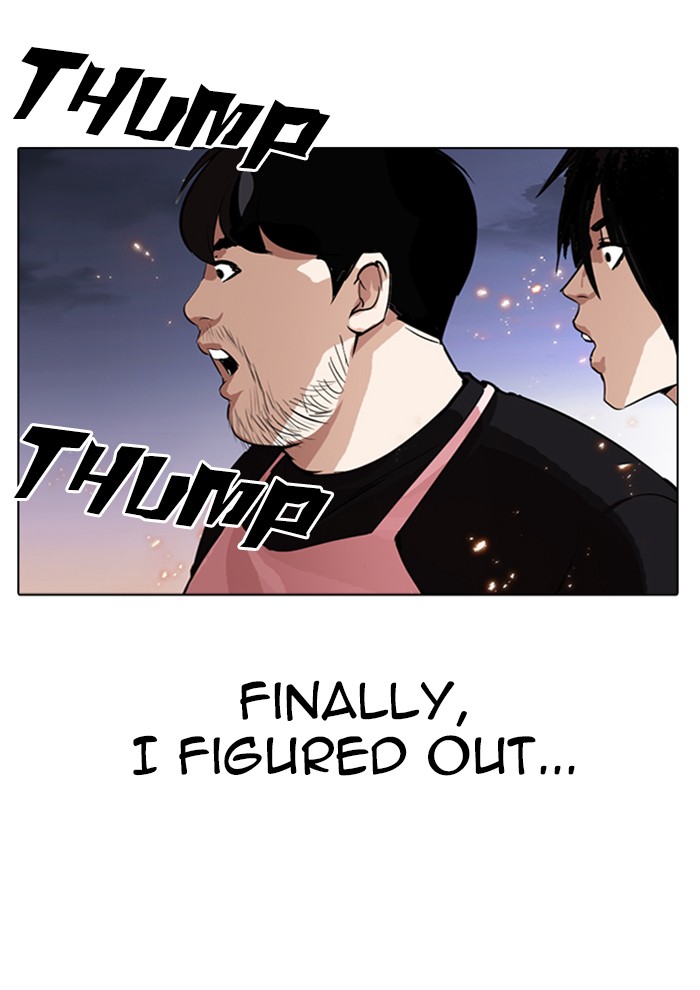 Lookism - Manhwa chapter 282 - page 207