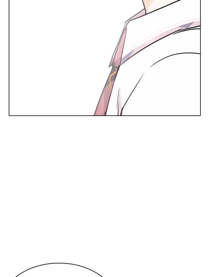 Lookism - Manhwa chapter 282 - page 224