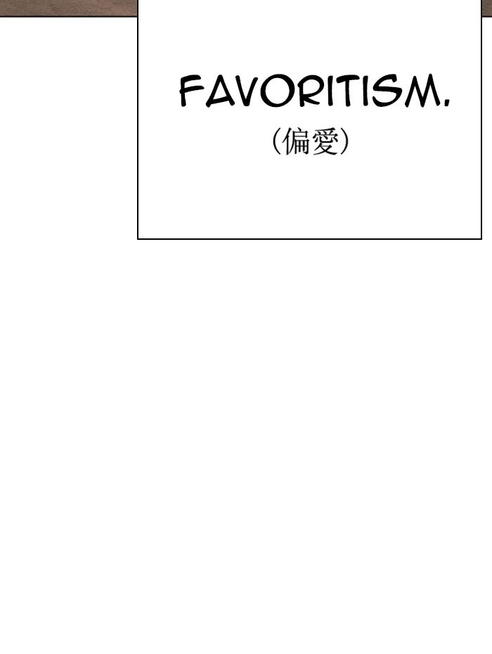 Lookism - Manhwa chapter 282 - page 35