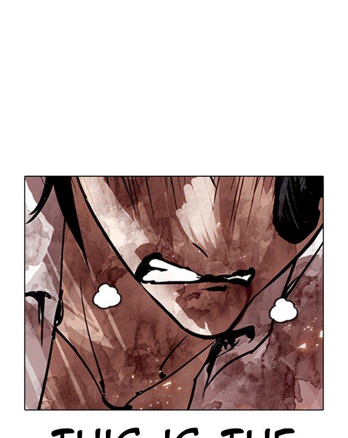 Lookism - Manhwa Chapter 281 - page 183