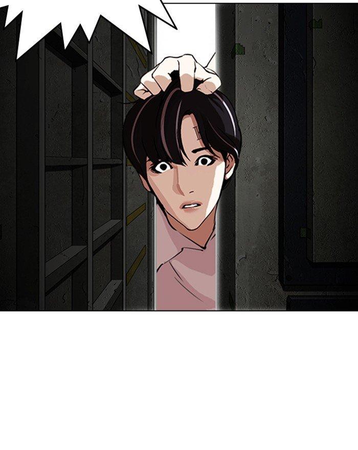 Lookism - Manhwa Chapter 281 - page 78