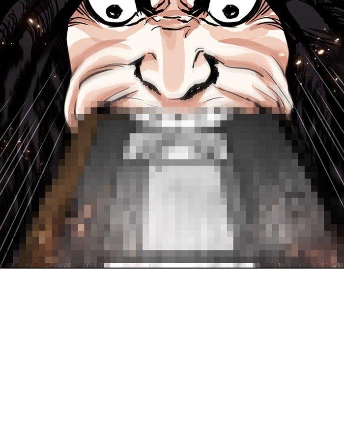 Lookism - Manhwa Chapter 281 - page 86