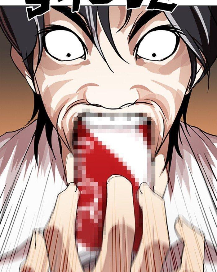 Lookism - Manhwa Chapter 281 - page 90
