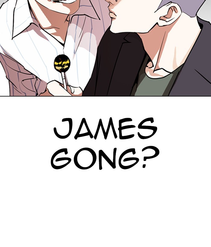 Lookism - Manhwa chapter 280 - page 15