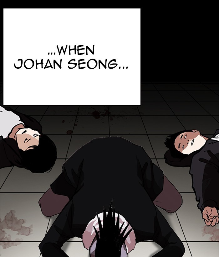 Lookism - Manhwa chapter 280 - page 156