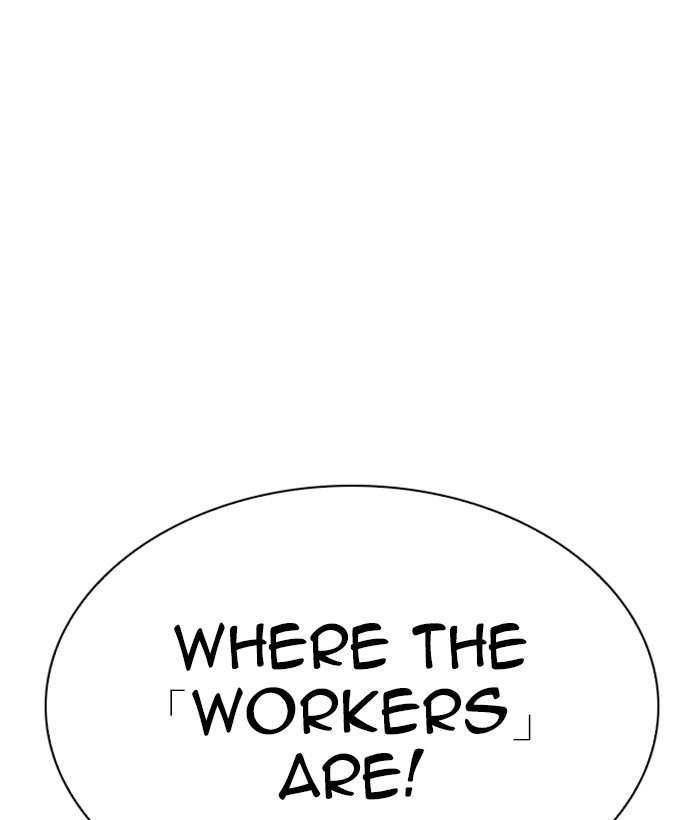 Lookism - Manhwa chapter 280 - page 195
