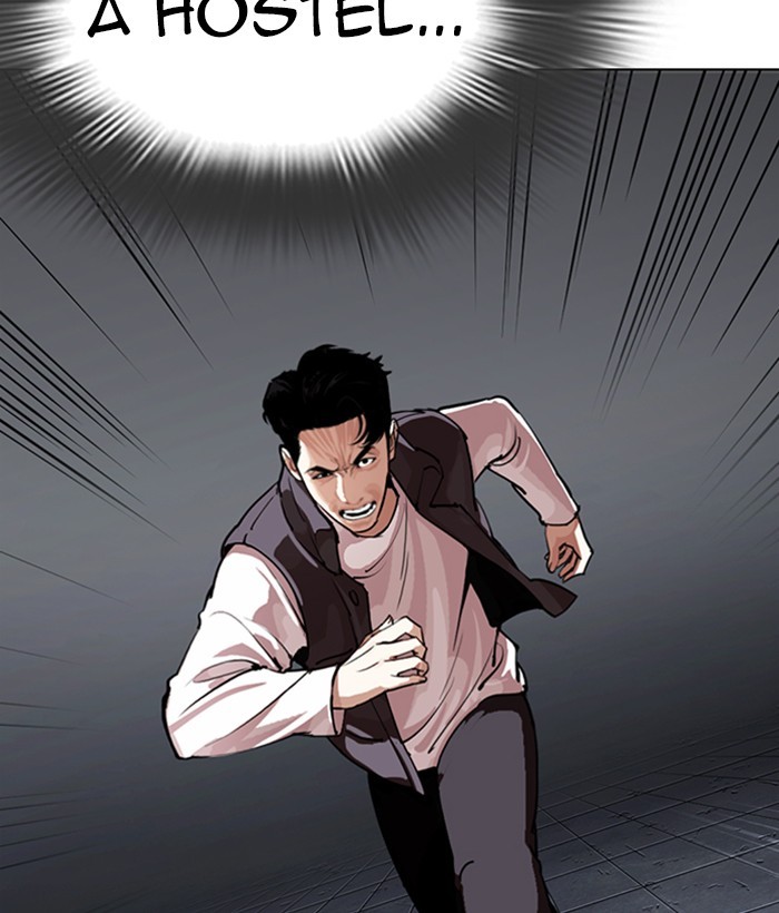 Lookism - Manhwa chapter 280 - page 214
