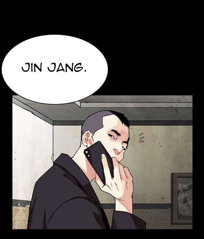 Lookism - Manhwa chapter 280 - page 226