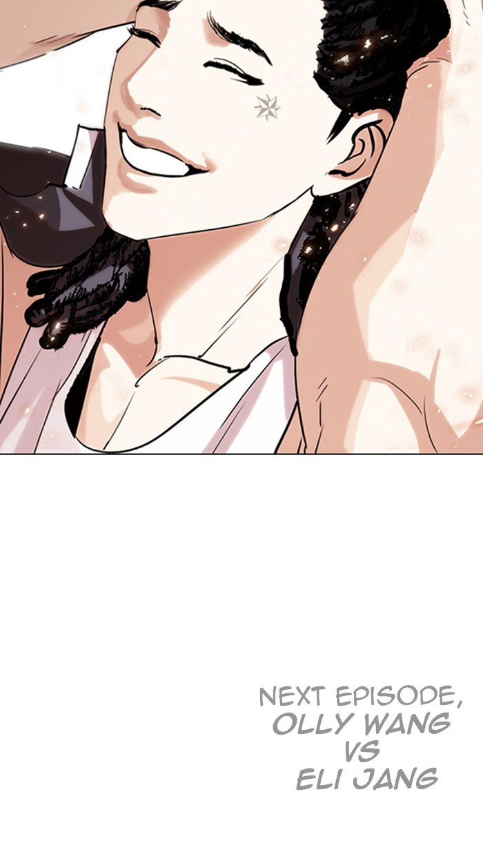 Lookism - Manhwa chapter 280 - page 255