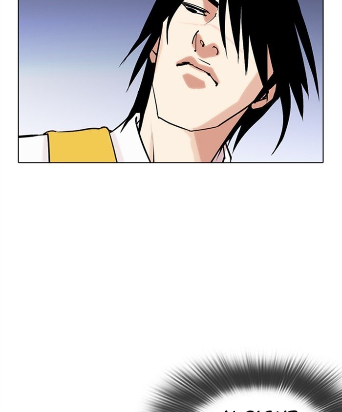 Lookism - Manhwa chapter 279 - page 116