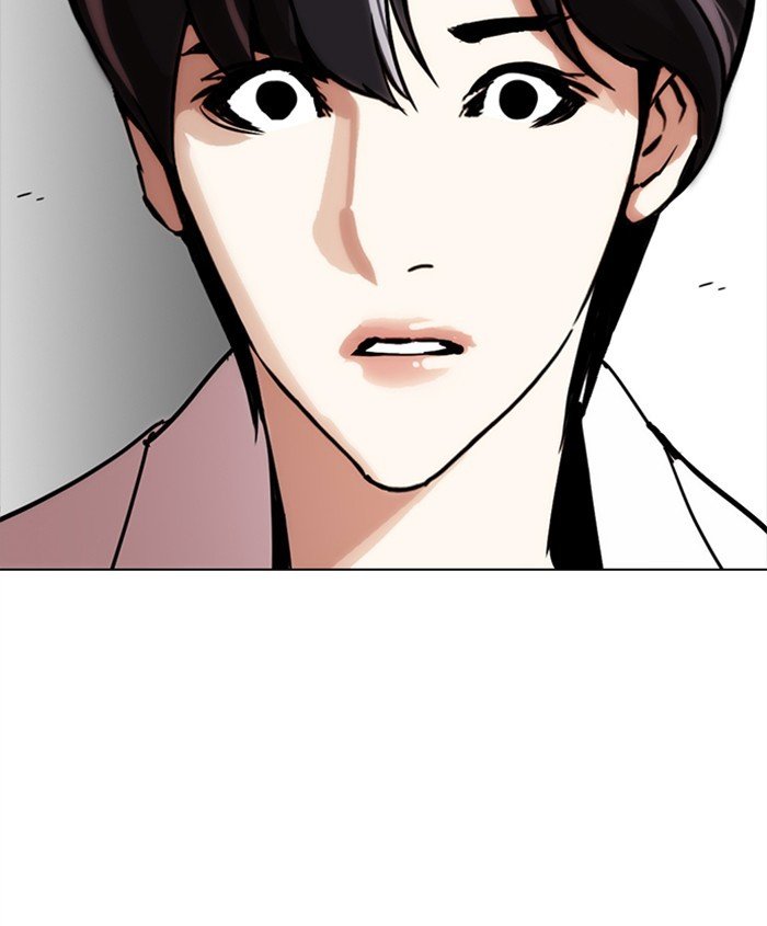 Lookism - Manhwa chapter 279 - page 206