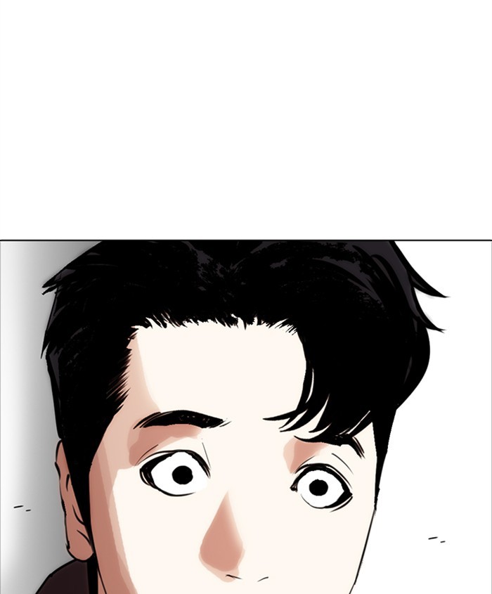 Lookism - Manhwa chapter 279 - page 207