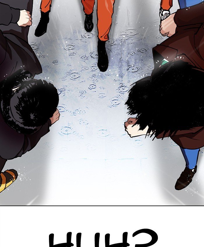 Lookism - Manhwa chapter 278 - page 87