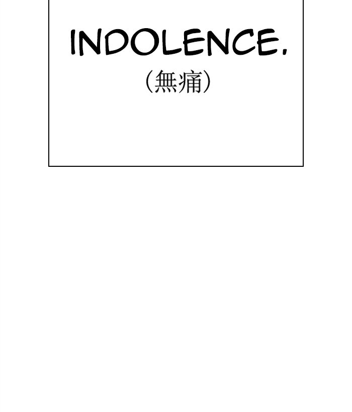 Lookism - Manhwa chapter 277 - page 118