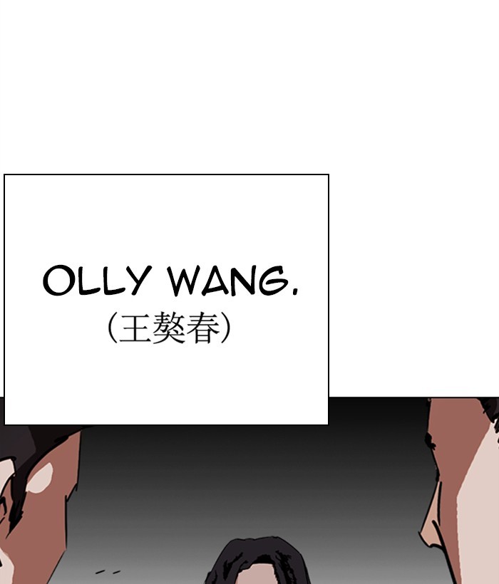 Lookism - Manhwa chapter 277 - page 119