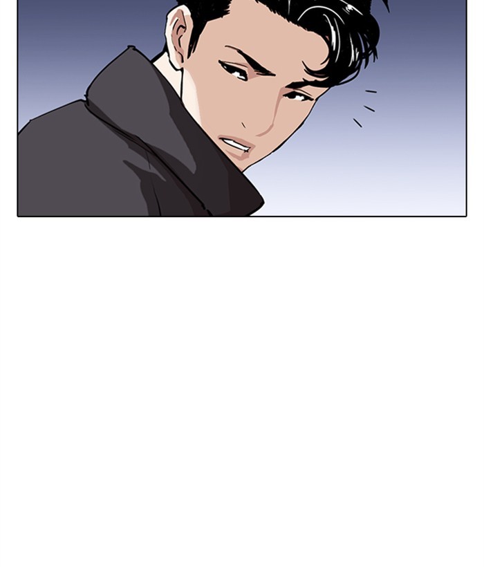 Lookism - Manhwa chapter 277 - page 161
