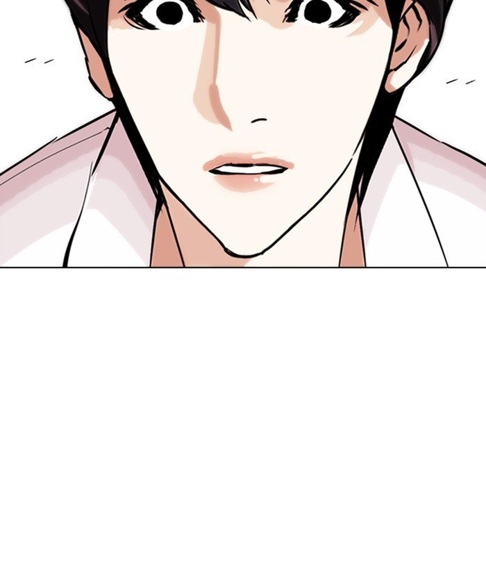 Lookism - Manhwa chapter 277 - page 175