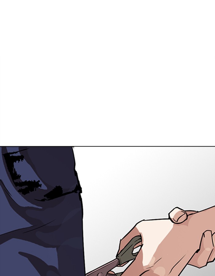 Lookism - Manhwa chapter 276 - page 1