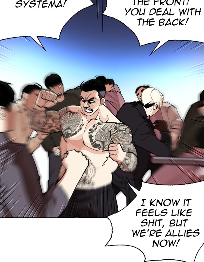 Lookism - Manhwa chapter 276 - page 132