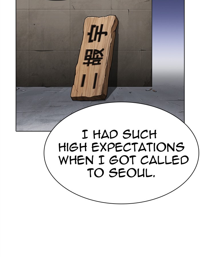 Lookism - Manhwa chapter 276 - page 96