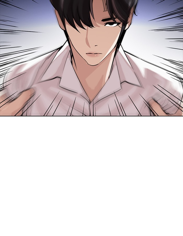 Lookism - Manhwa chapter 274 - page 169