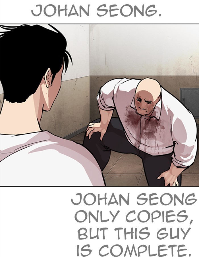 Lookism - Manhwa chapter 274 - page 95