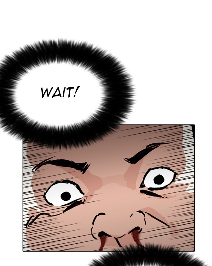Lookism - Manhwa chapter 273 - page 81