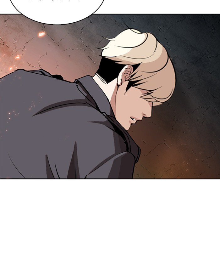 Lookism - Manhwa chapter 273 - page 97