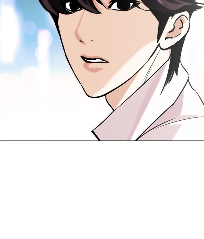 Lookism - Manhwa chapter 272 - page 18