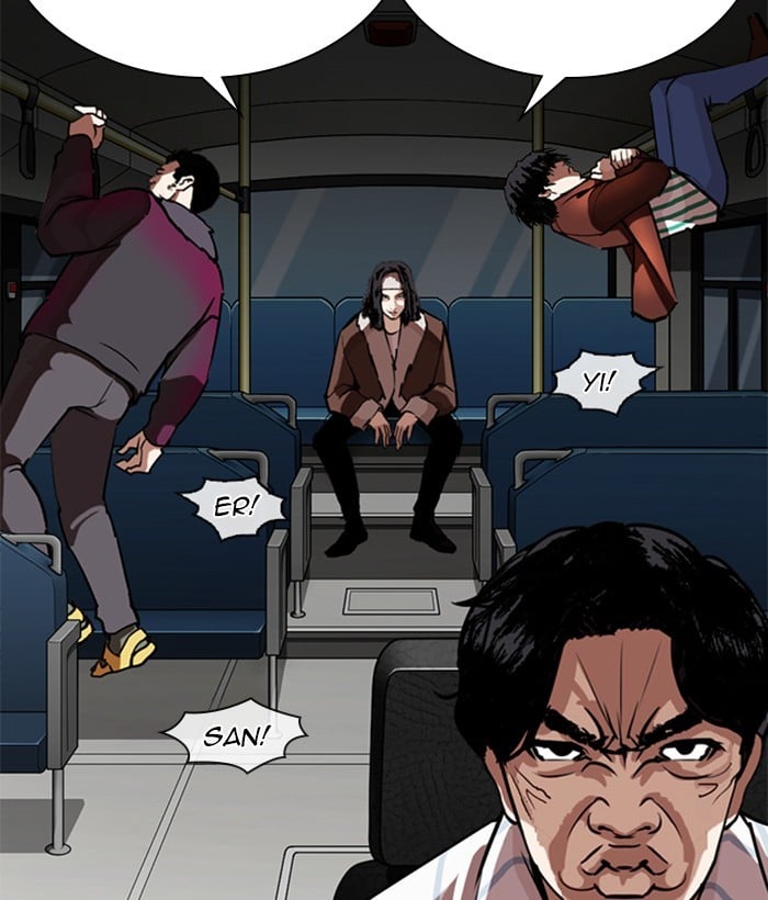 Lookism - Manhwa chapter 272 - page 6