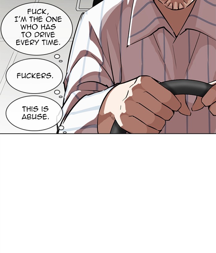 Lookism - Manhwa chapter 272 - page 7