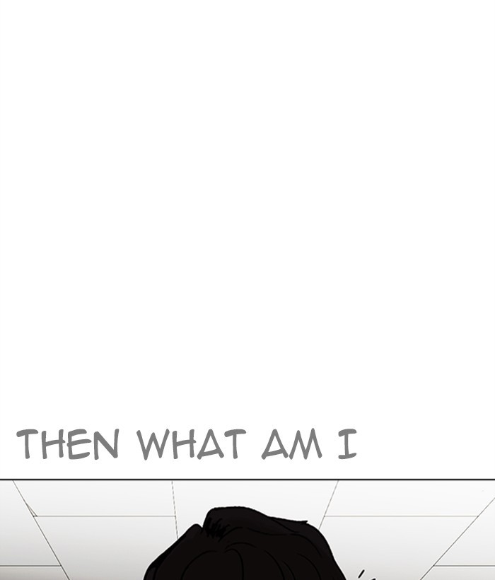 Lookism - Manhwa chapter 272 - page 81