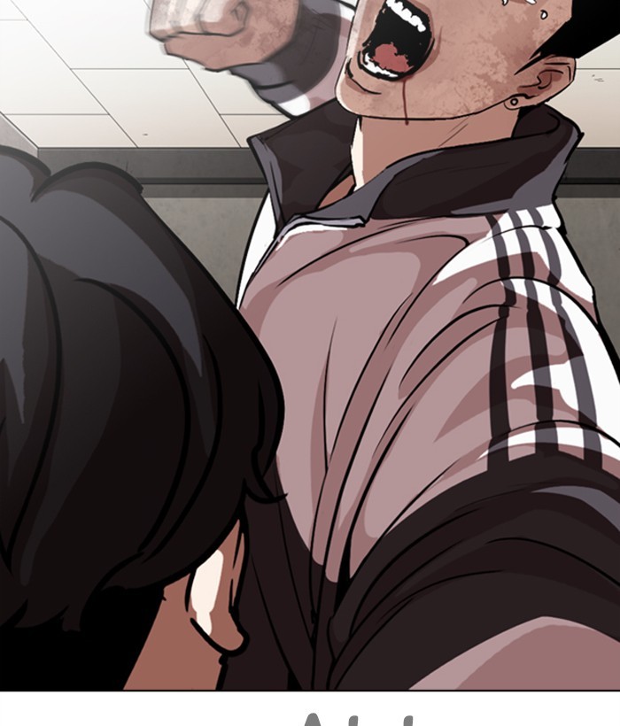 Lookism - Manhwa chapter 272 - page 84