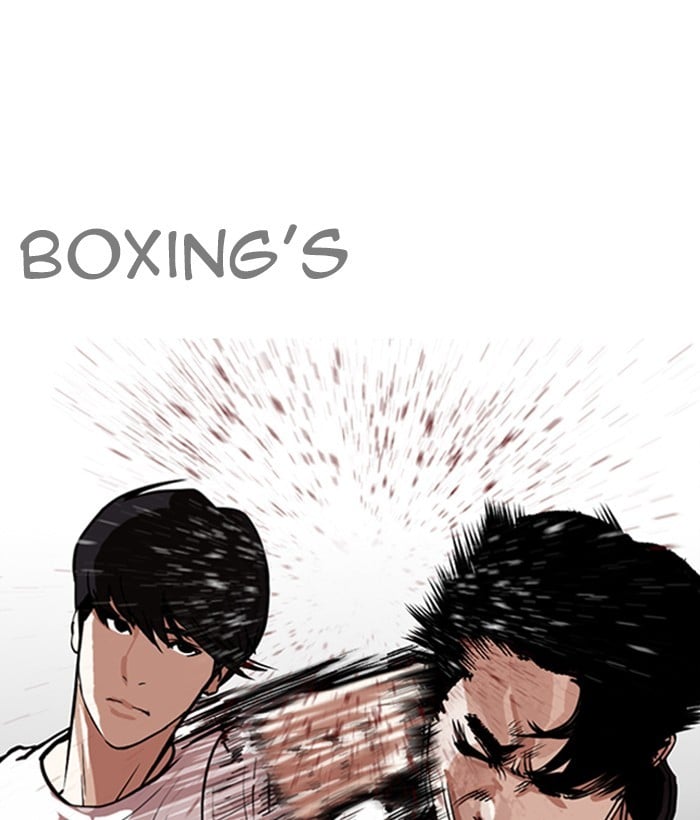 Lookism - Manhwa chapter 272 - page 86
