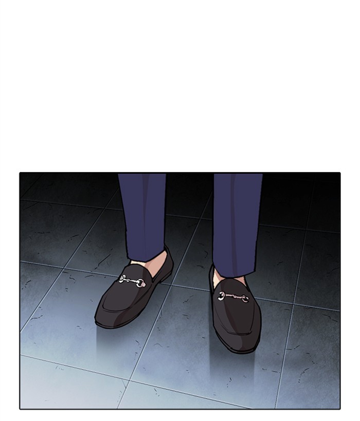 Lookism - Manhwa chapter 271 - page 197