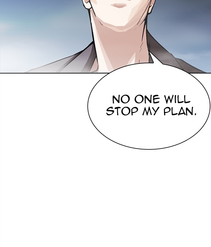 Lookism - Manhwa chapter 271 - page 205