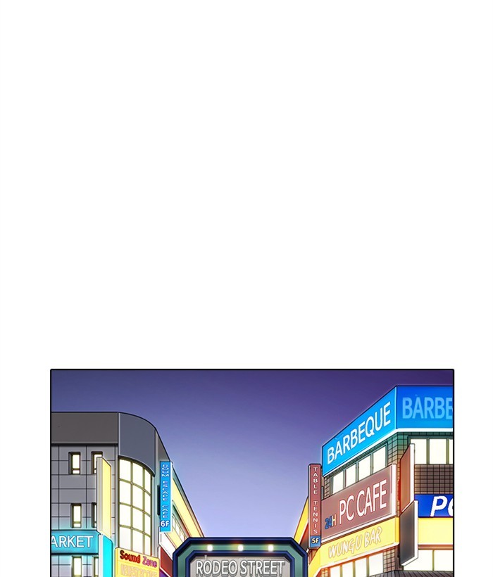 Lookism - Manhwa chapter 271 - page 206