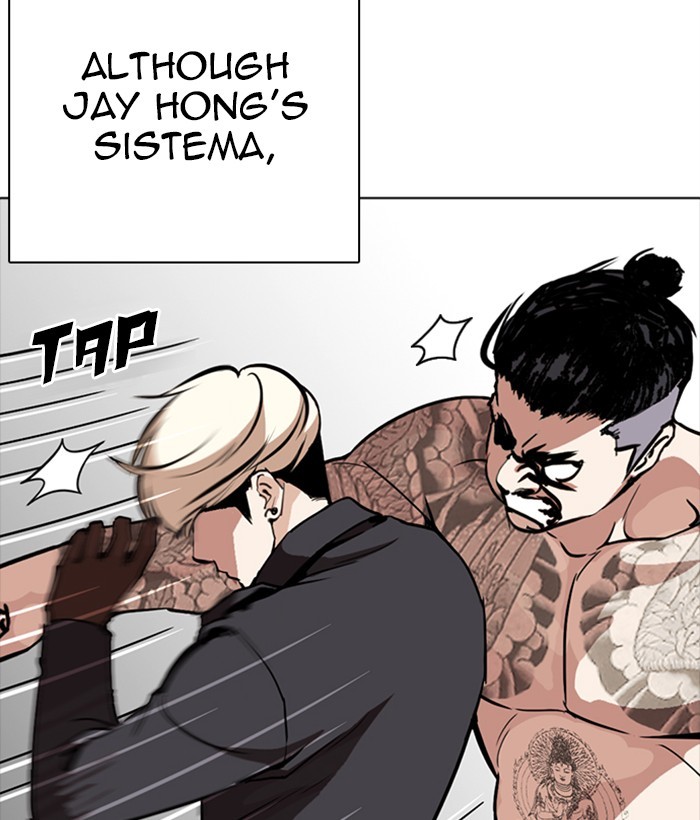 Lookism - Manhwa chapter 270 - page 122