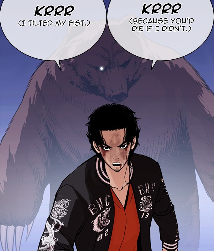 Lookism - Manhwa chapter 270 - page 14