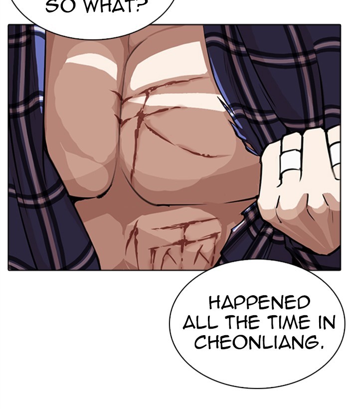 Lookism - Manhwa chapter 270 - page 26