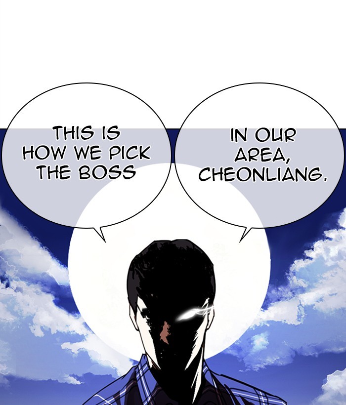 Lookism - Manhwa chapter 269 - page 101