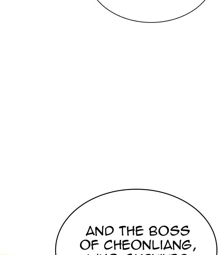 Lookism - Manhwa chapter 269 - page 105