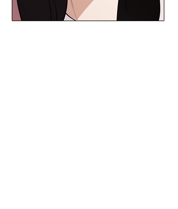 Lookism - Manhwa chapter 268 - page 111