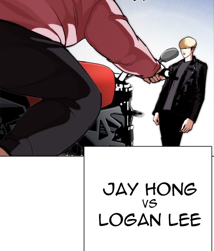 Lookism - Manhwa chapter 268 - page 183