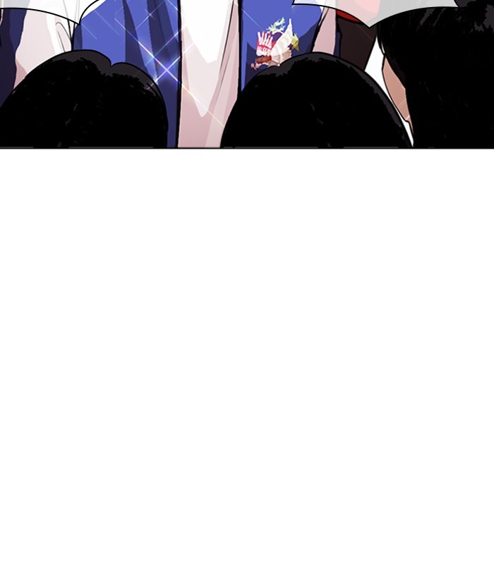 Lookism - Manhwa chapter 268 - page 19