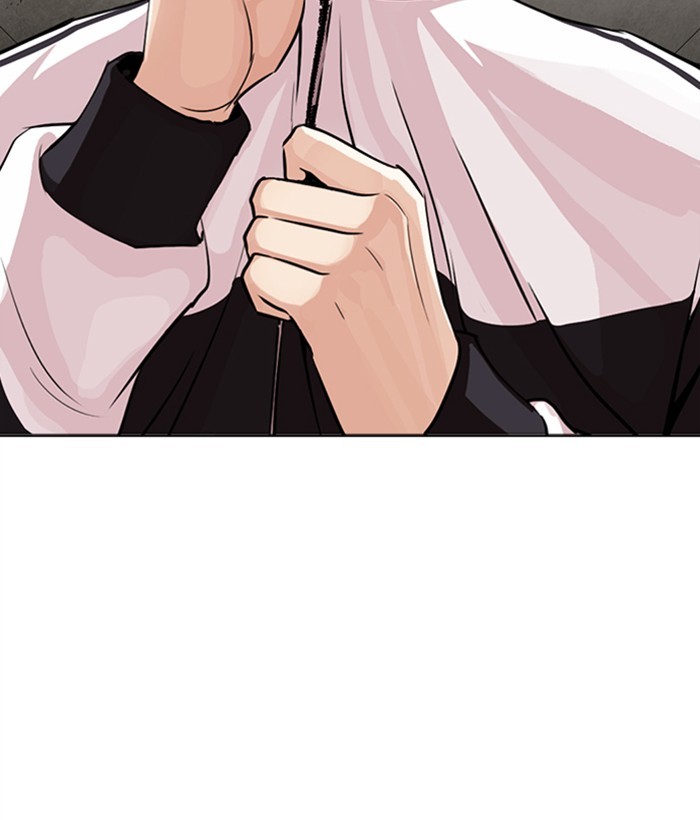 Lookism - Manhwa chapter 268 - page 207