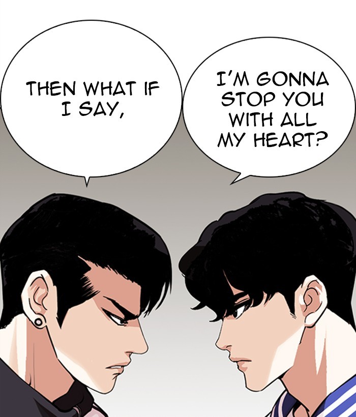 Lookism - Manhwa chapter 268 - page 208